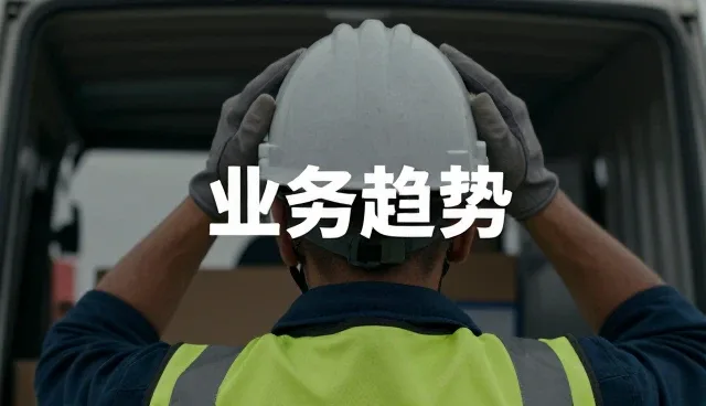 干线冷链运输中设备使用与维护的关键点分析